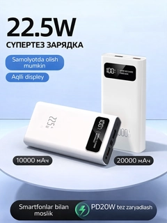 Белый