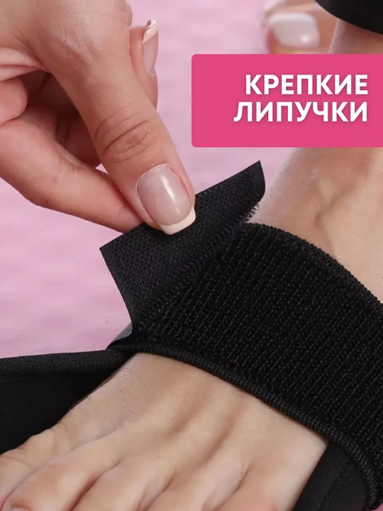 Oyoqni fiksatsiyalovchi halqali cho‘zilish kamari, qora