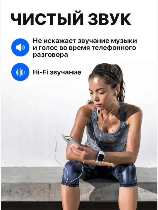 Адаптер для наушников с разъемом Lightning, вспомогательный кабель 3,5 мм для iPhone