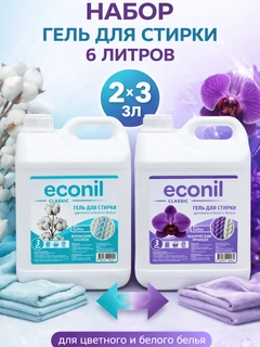 Голубой