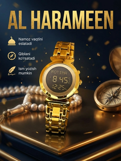 Al-Harameen водостойкие часы, с напоминанием о времени намаза, для женщин