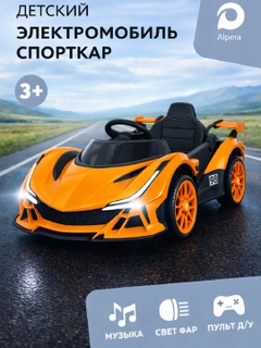 Желтый