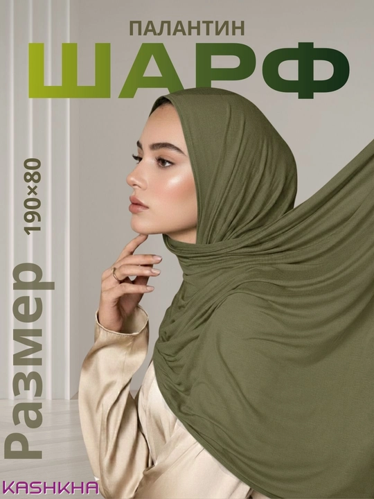KASHKHA nafis dizayndagi ayollar uchun sharф-palantin (platok shaklida) - 