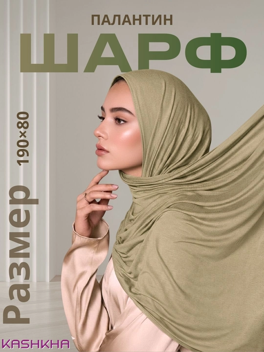 KASHKHA nafis dizayndagi ayollar uchun sharф-palantin (platok shaklida) - 