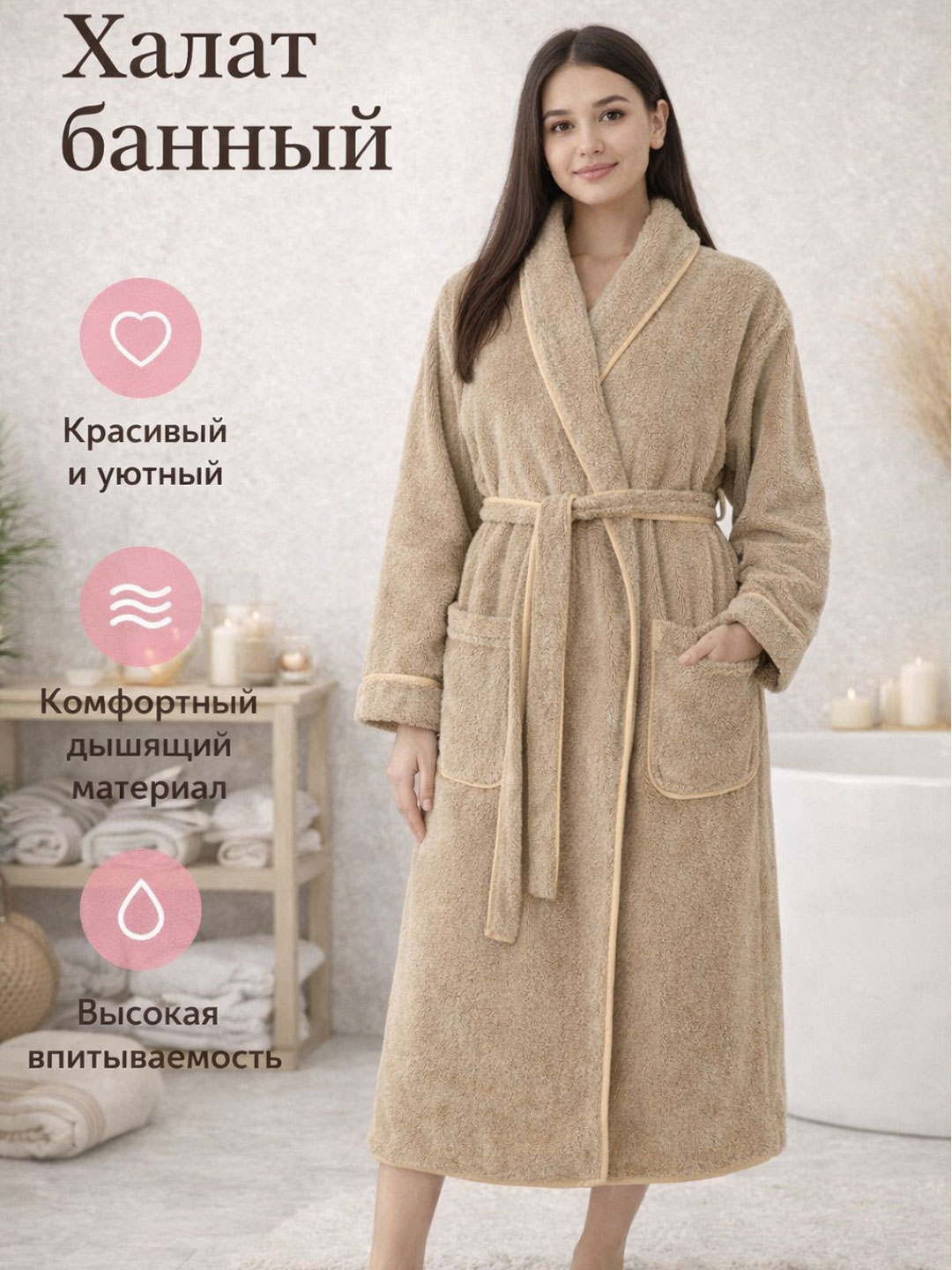 Бежевый