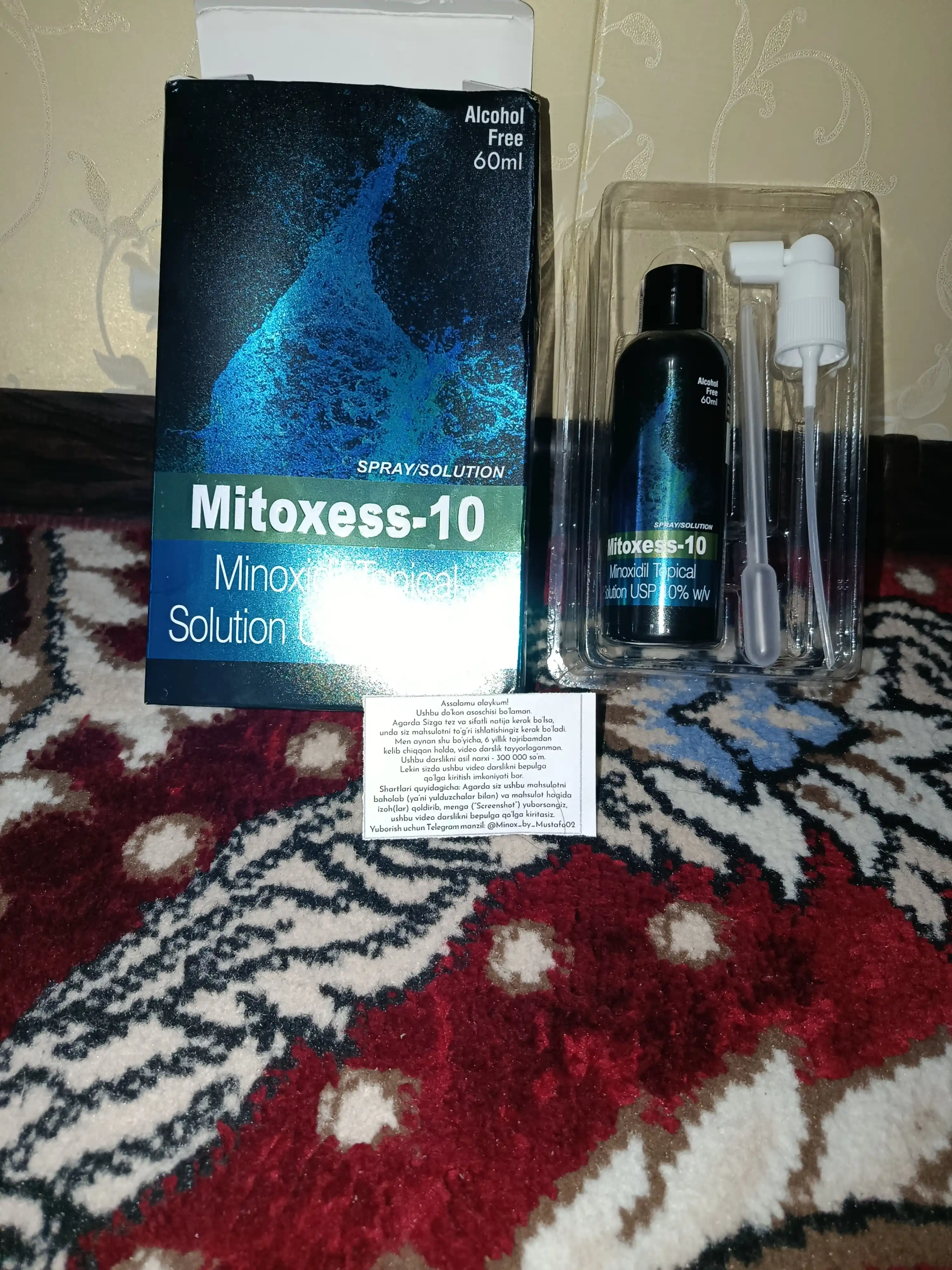 Миноксидил 10% Mitoxess-10 – лосьон для роста волос и бороды, без спирта, 60 мл