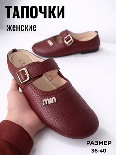 Багровый