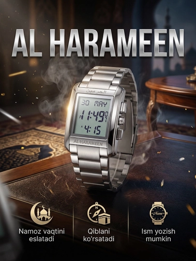 Часы Al Harameen 6208 FSW, с функцией написания имени и напоминанием о времени намаза — HRM1-6208FSW
