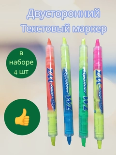 Бежевый меланж