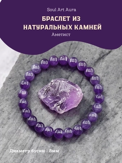 Пурпурный