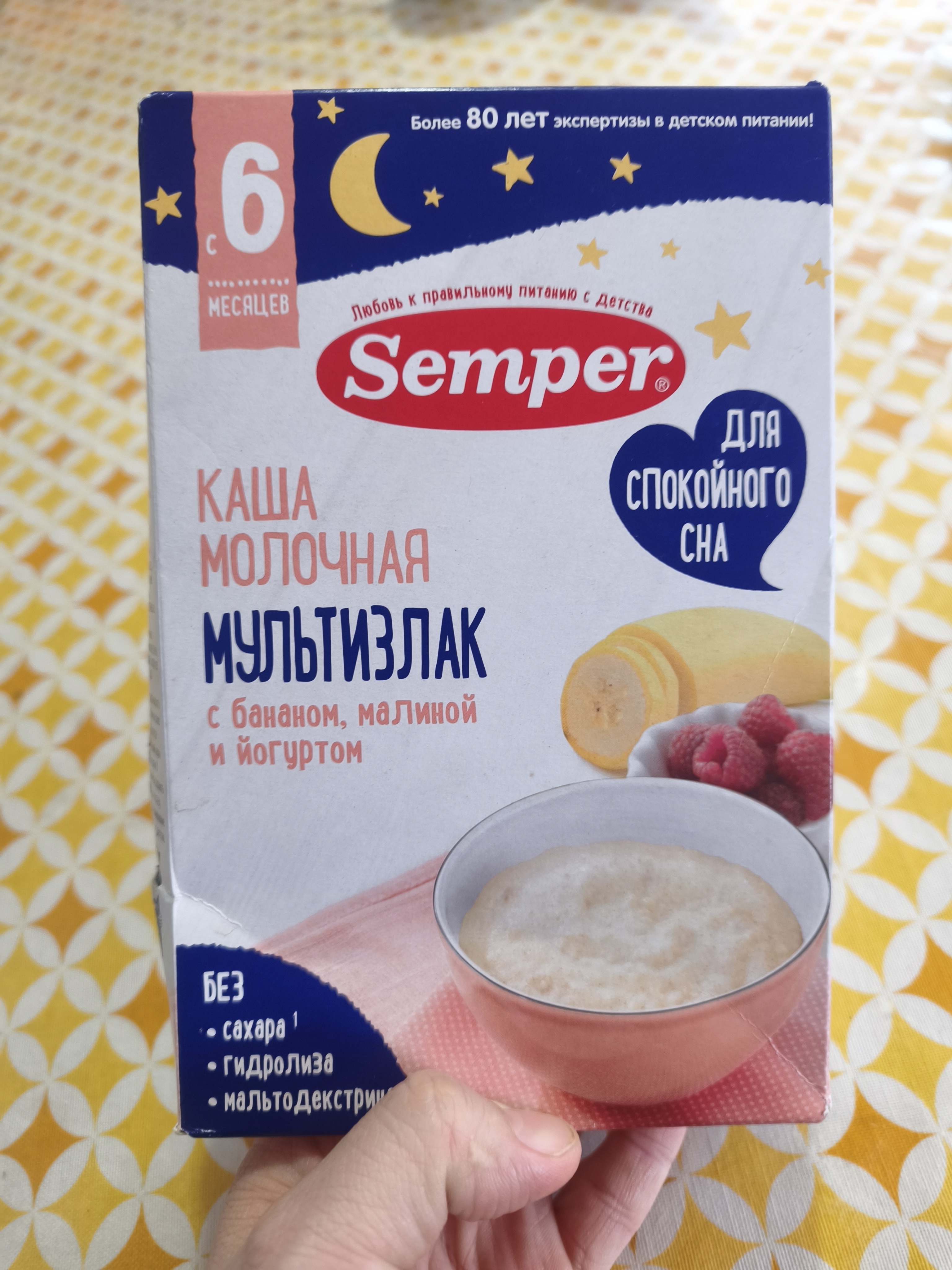 Ko'p donli sutli bo'tqasi Semper, banan, malina, yogurt, 9 oydan tinch uyqu uchun, 180 g