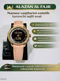 Розовый