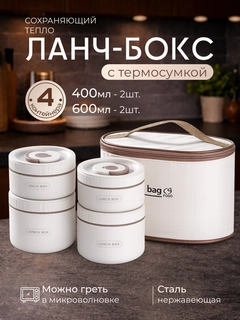 Молочный