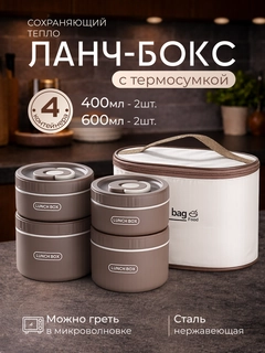 Тёмно-коричневый