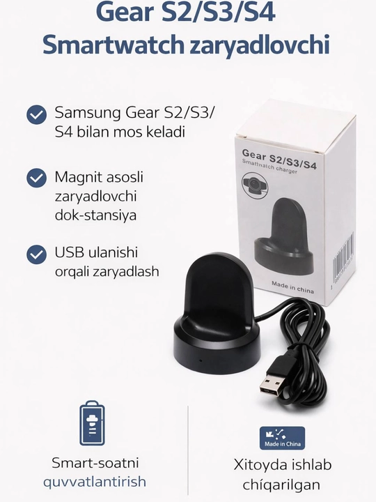 Зарядное устройство, чашка для часов Samsung Gear S2, S3, S4, Watch 3, 4, 5, 6, Activ 1 - 