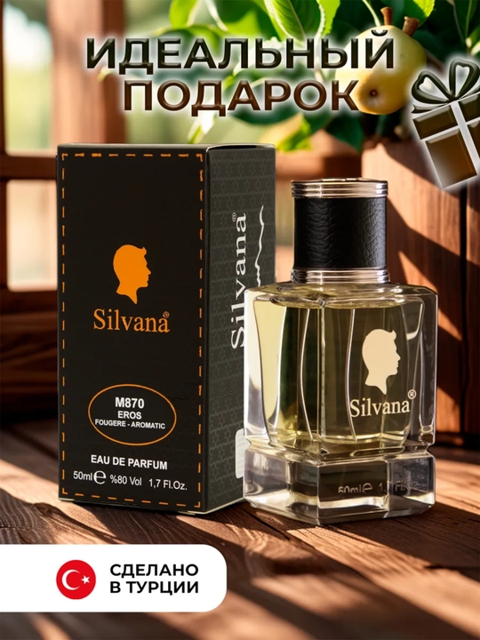 Parfyumlangan suv Eros Versace, Silvana №M870, 50 ml