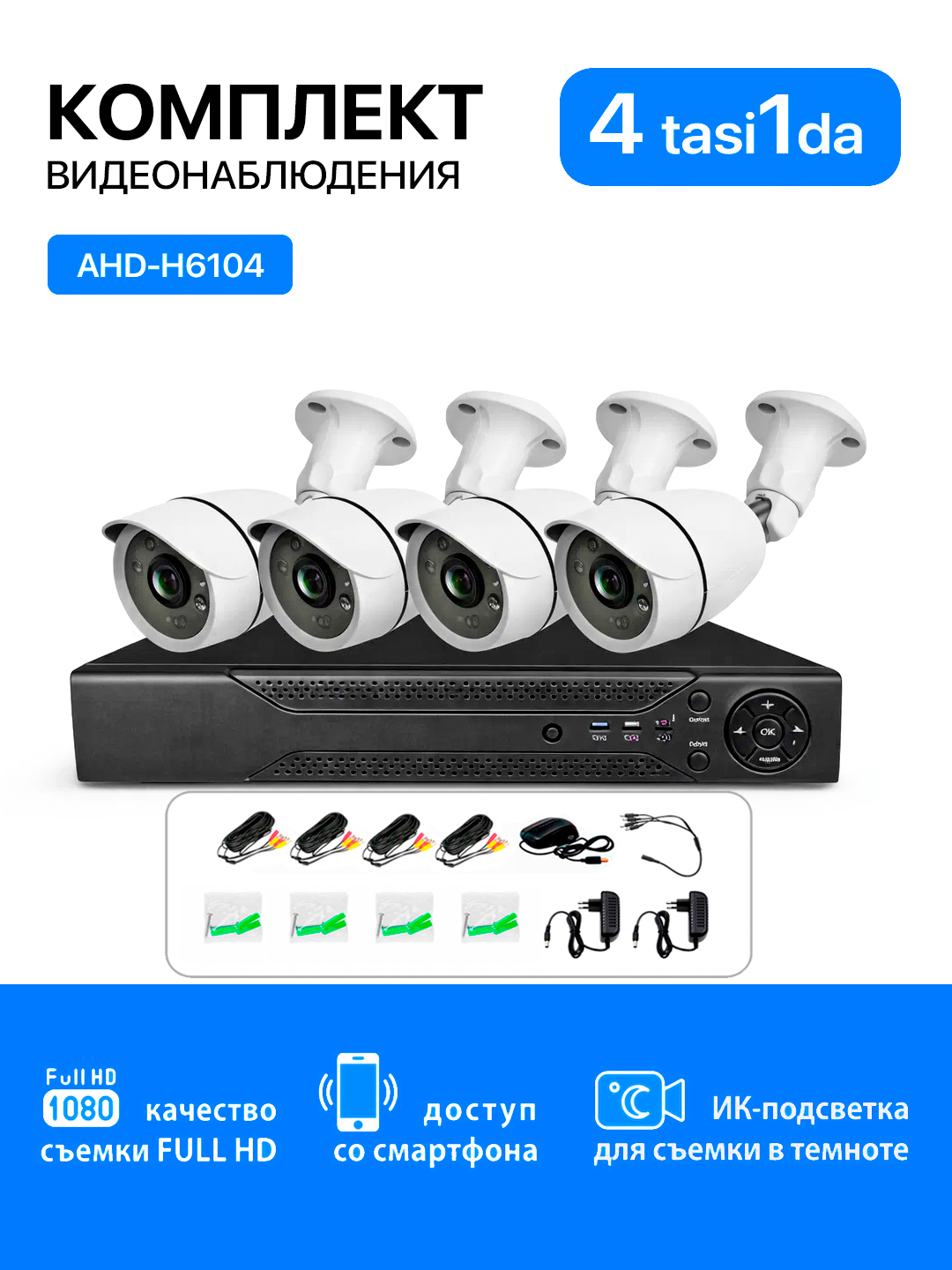 Прозрачный