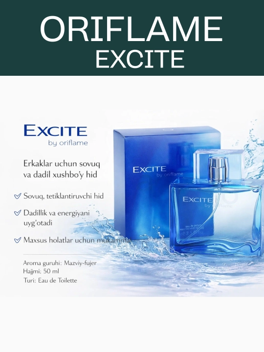 Excite Eau de Parfum для мужчин с восточным ароматом, 75 мл