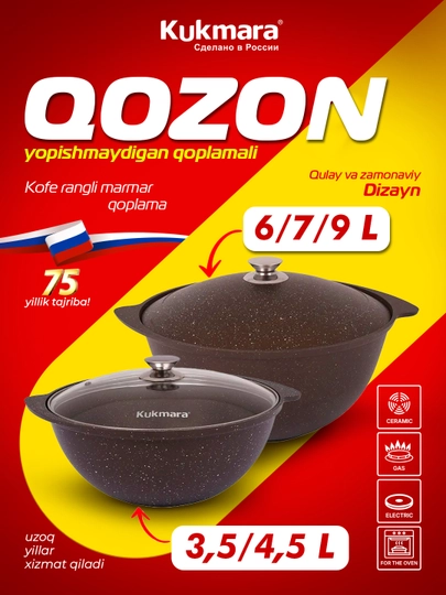 Kukmara qopqog'i bilan yopishmaydigan palov uchun qozon 