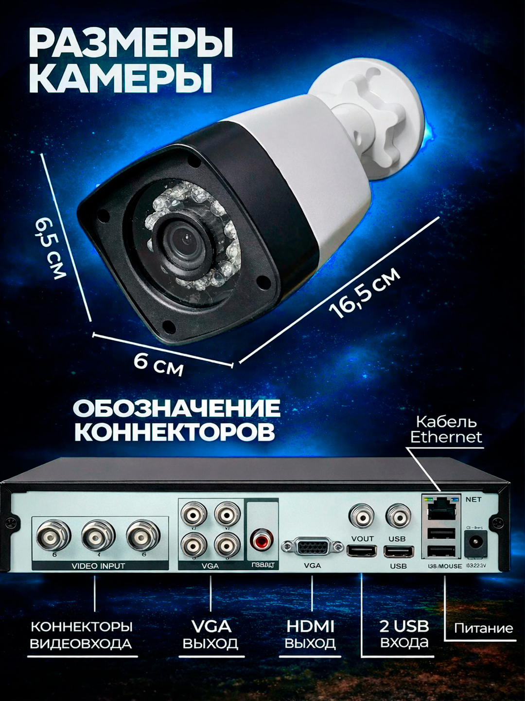 Камеры, 4 в 1 Камера наблюдения,внешняя камера Full HD H6104,B6104,C6104, P6104 и S6304p