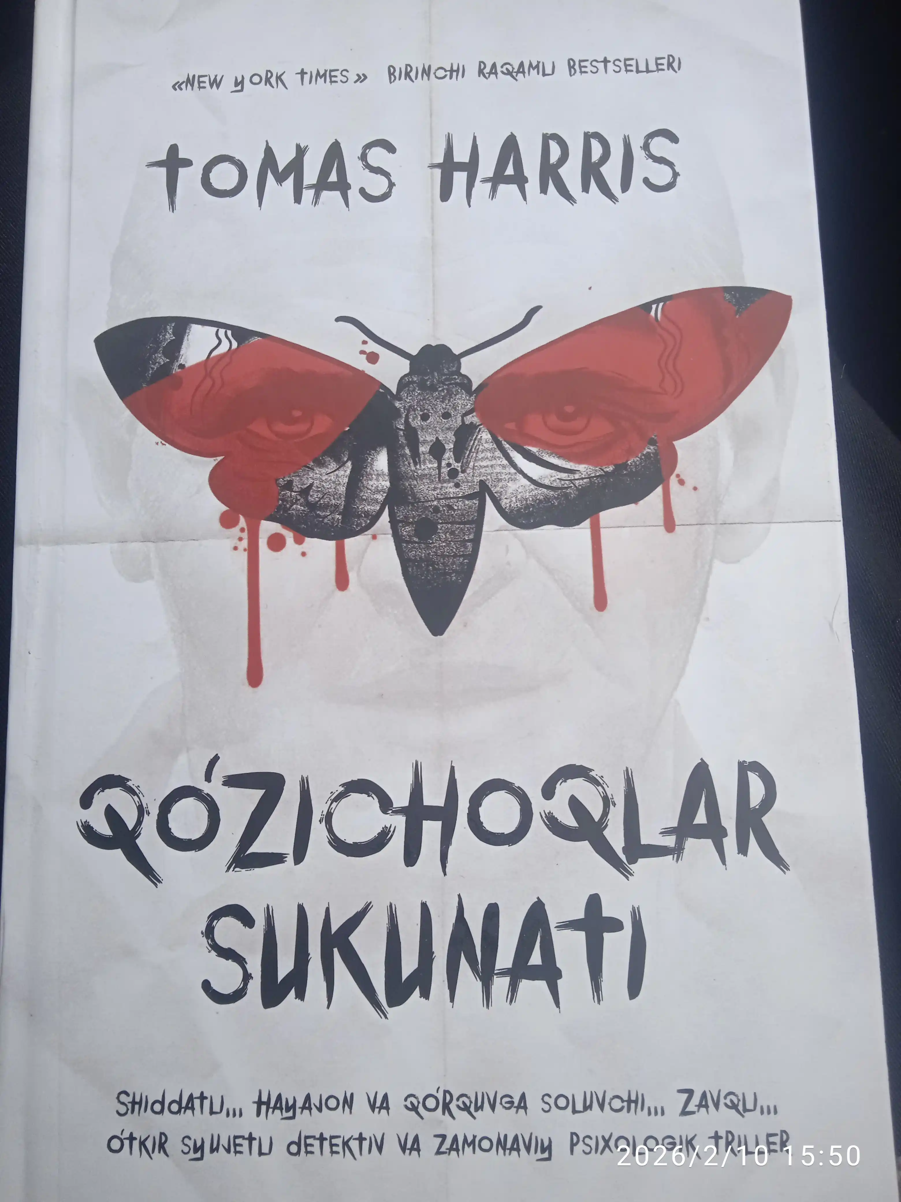 Qo'zichoqlar sukunati - Tomas Harris