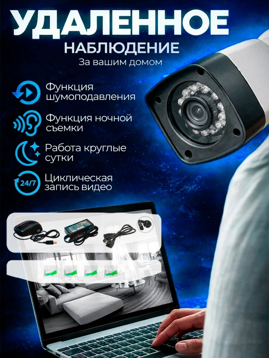 Камеры, 4 в 1 Камера наблюдения,внешняя камера Full HD H6104,B6104,C6104, P6104 и S6304p