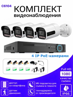 Ледяной
