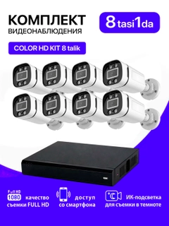 Хаки