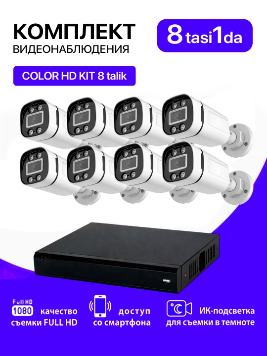 Kameralar,4 ta 1 kuzatuv kamerasi, Full HD tashqi kamera H6104,B6104,C6104,P6104 va S6304P - 