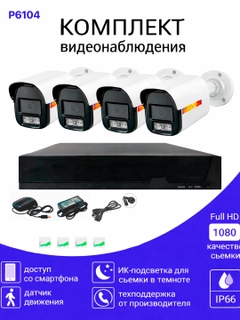 Слоновая кость
