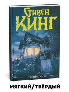 Белый