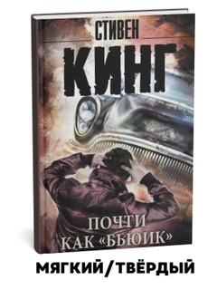 Золотой