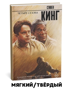 Зеленый