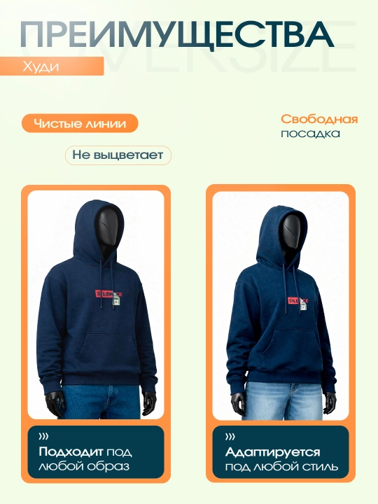 Hudi erkaklar, erkaklar kiyimlari, mavsumiy, kundalik kiyimlar