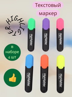 Горчичный