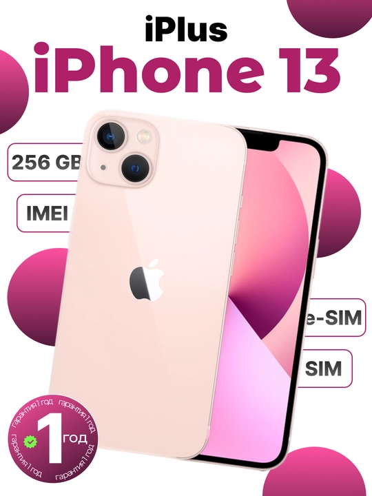 Smartfon Apple iPhone 13, 128, 256 GB, 1 SIM, Dual SIM - 