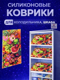 Алый