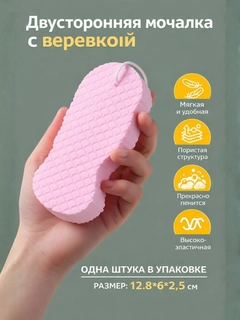 Розовый