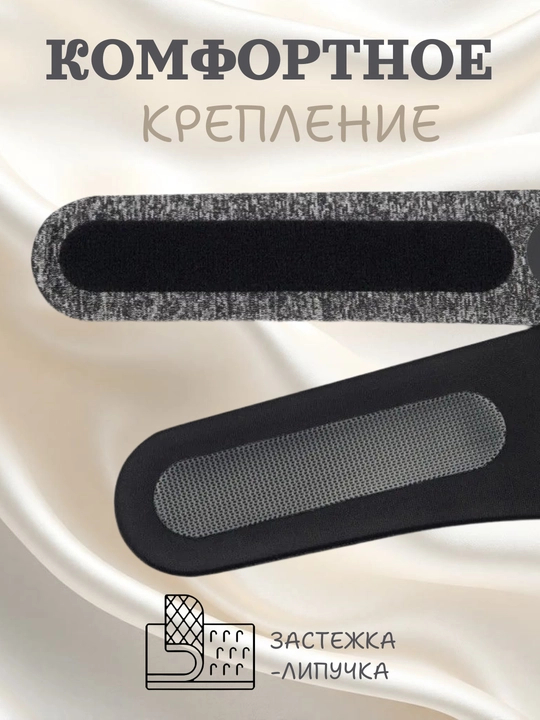 Маска для сна 3D с эффектом памяти, 99% затемнение, дышащая, 4 цвета