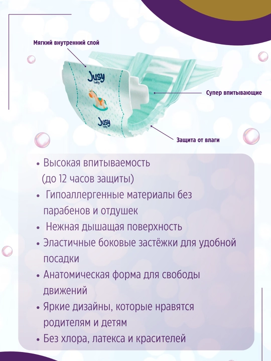 Jusy baby bolalar tagliklari