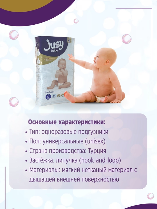 Jusy baby bolalar tagliklari