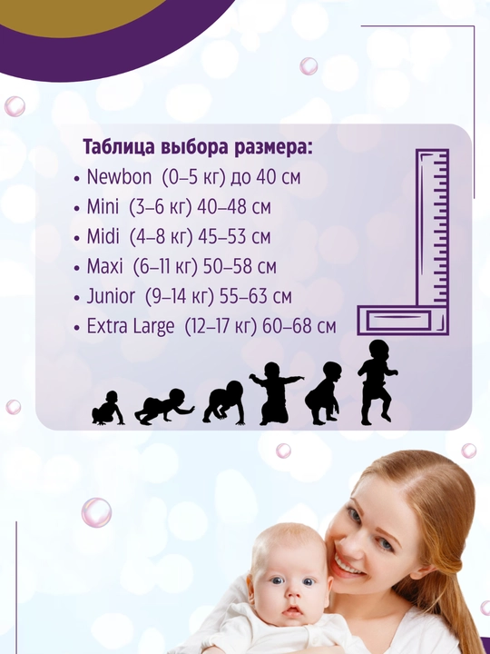 Jusy baby bolalar tagliklari
