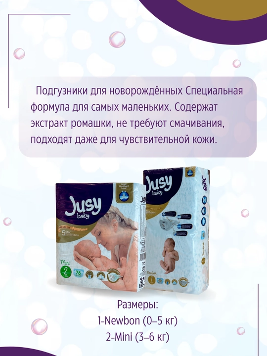 Jusy baby bolalar tagliklari