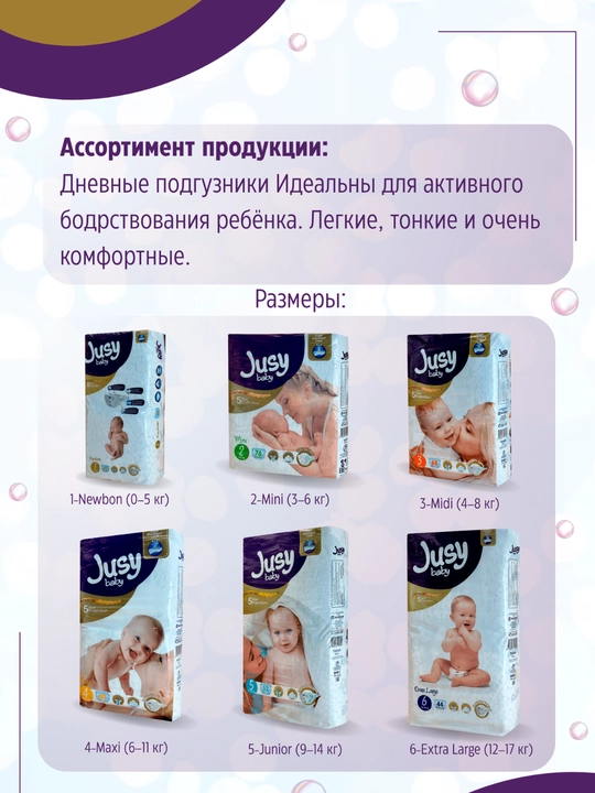 Jusy baby bolalar tagliklari