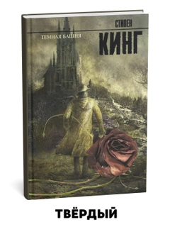 Зелёный хаки