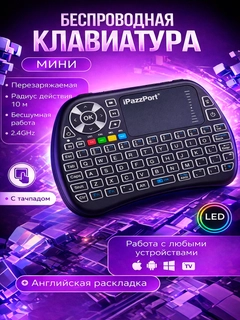 Черный