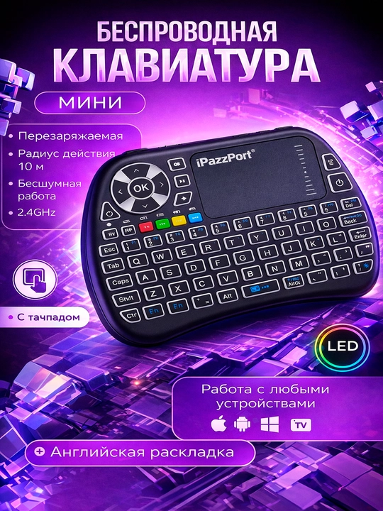 Klaviatura mini, LED simsiz, Smart TV, kompyuter noutbuk uchun sensorli mini - 