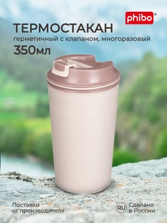Бежевый