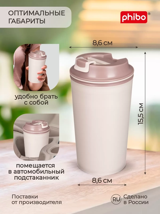 Термостакан для горячих напитков с клапаном и декором, стакан, кружка 350 мл