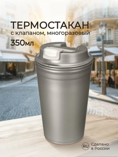 Серебряный